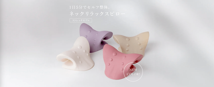 新品箱入り)リラクゼーションネックショルダーピロ リラックス 新品箱入り)リラクゼーションネックショルダーピロ リラックス