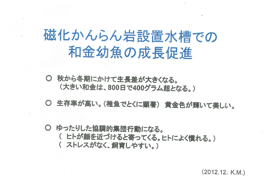 研究者からのコメント