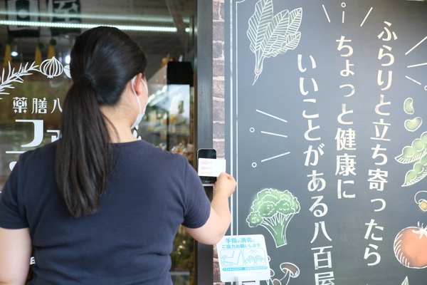 田園調布にある『薬膳八百屋ファルマルシェ』が 早朝・深夜帯に限り会員制のスマート店舗(無人)として開始！ 　～小売り店舗として先駆け的な取り組み～
