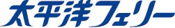 太平洋フェリー株式会社