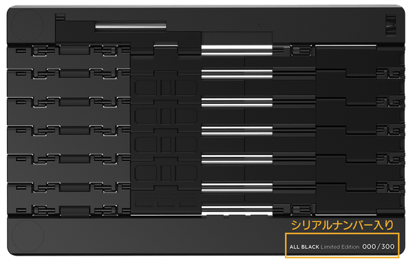 支援者限定、世界300本のみのプレミアム仕様
