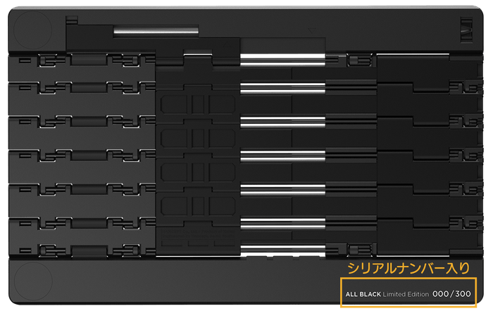 支援者限定、世界300本のみのプレミアム仕様