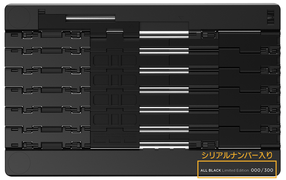 支援者限定、世界300本のみのプレミアム仕様