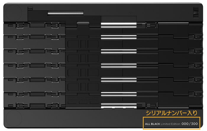 支援者限定、世界300本のみのプレミアム仕様