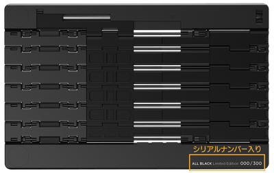 支援者限定、世界300本のみのプレミアム仕様