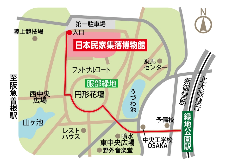 日本民家集落博物館アクセスMAP