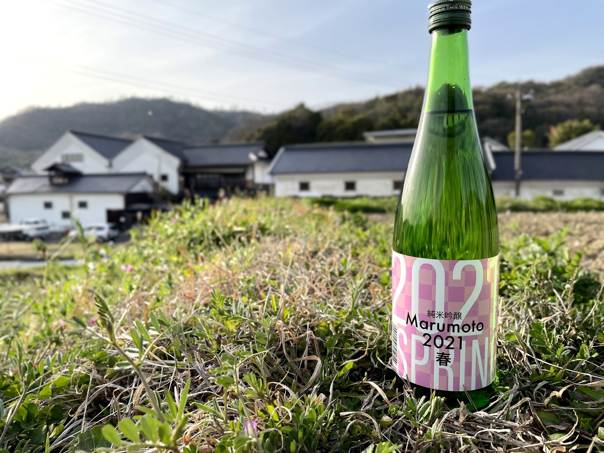 お花見をするだけが花見じゃない!日本酒で春を味わう春を詰め込んだ春見酒が300本限定オンライン販売開始。