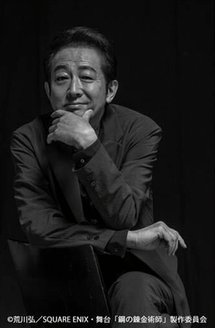 客員教授 辰巳琢郎氏