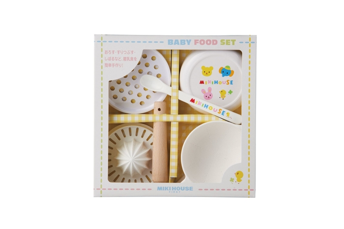 ミキハウス ベビーフードセット(離乳食調理セット)