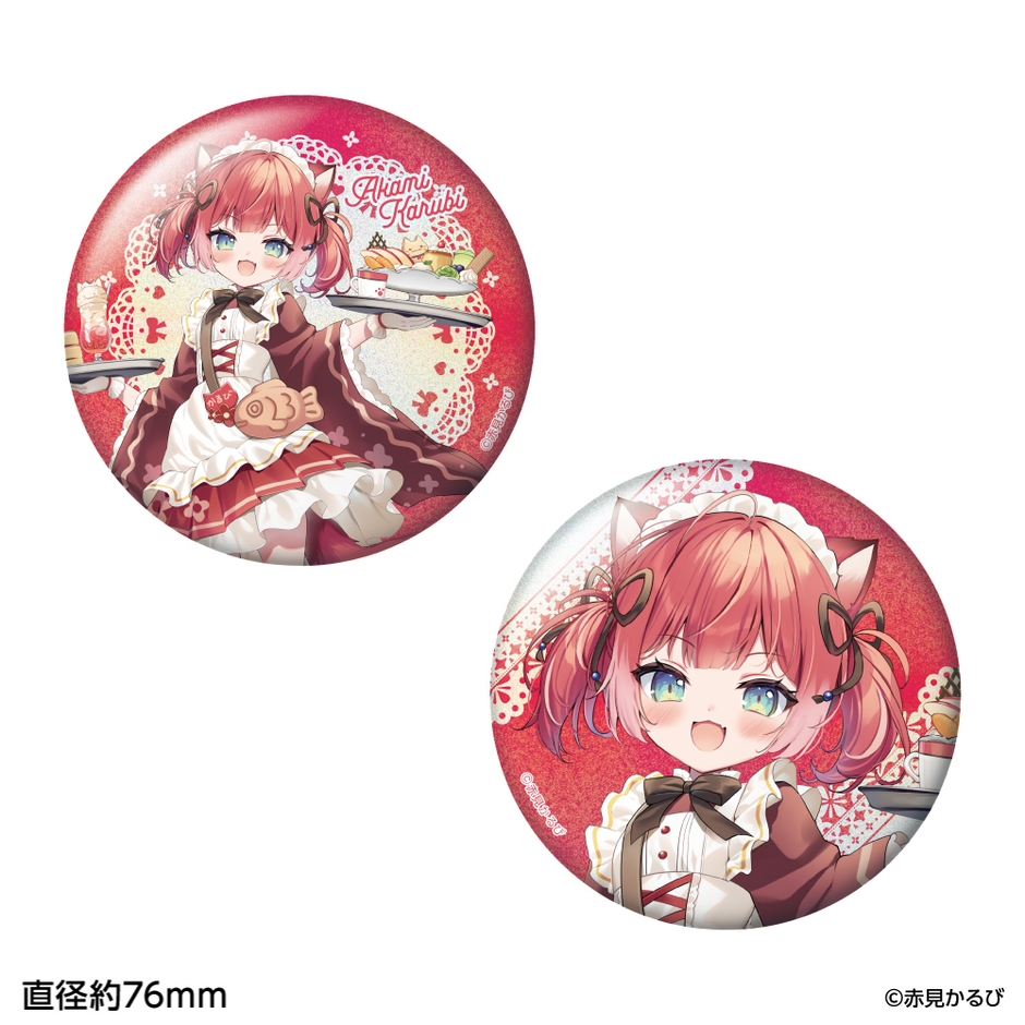 ▲おっきめキラキラ缶バッジ 2個セット︓1,430 円(税込)