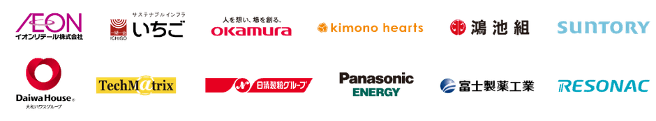 クエストカップ2026 全国大会 協賛企業