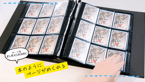 ページをめくる様子