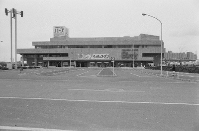 1976年開業当時