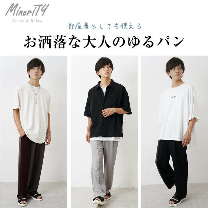 MinoriTY Select アシメトリーラインリラックスジャージパンツ