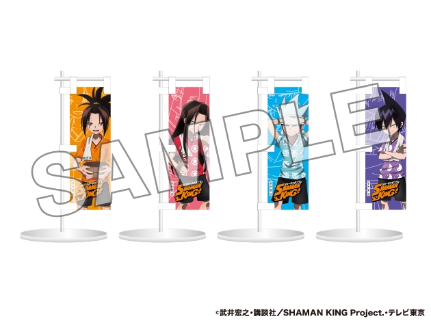 オンラインショップ限定販売　卓上ミニのぼり 1,080円(税込)