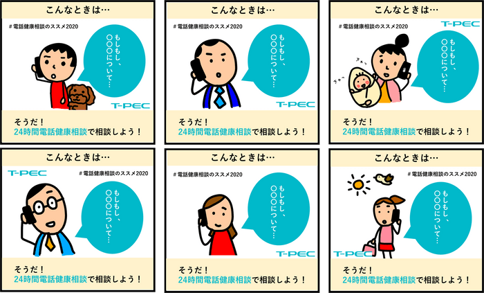 投稿時にご利用ください。