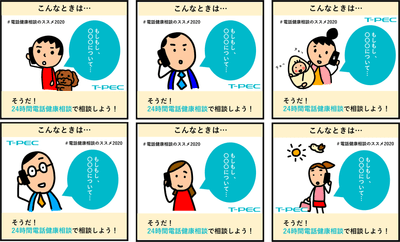 投稿時にご利用ください。