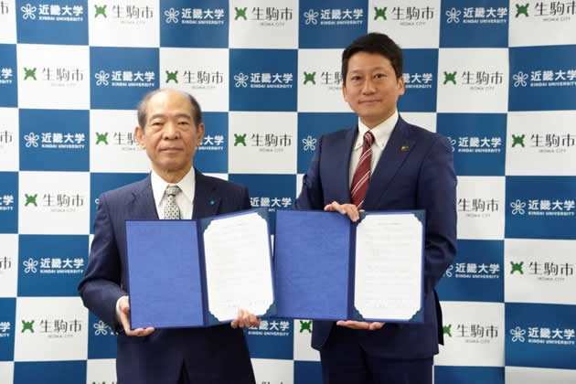 生駒市と近畿大学の包括連携協定 調印式の様子 近畿大学学長 塩﨑均(左)と生駒市長 小紫雅史(右)