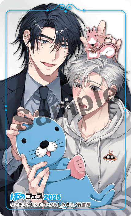 さきしたせんむ