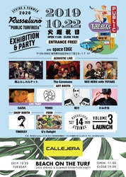 「PUBLIC TURFREE'S＆BEACH ON THE TURF EXHIBITION＆PARTY 2020」2019年10月22日(火) 渋谷space EDGEにて開催