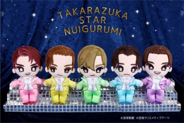 【リリース】 宝塚歌劇オフィシャルショップ・キャトルレーヴ 「TAKARAZUKA スターぬいぐるみ」7月1日発売 （宝塚クリエイティブアーツ）