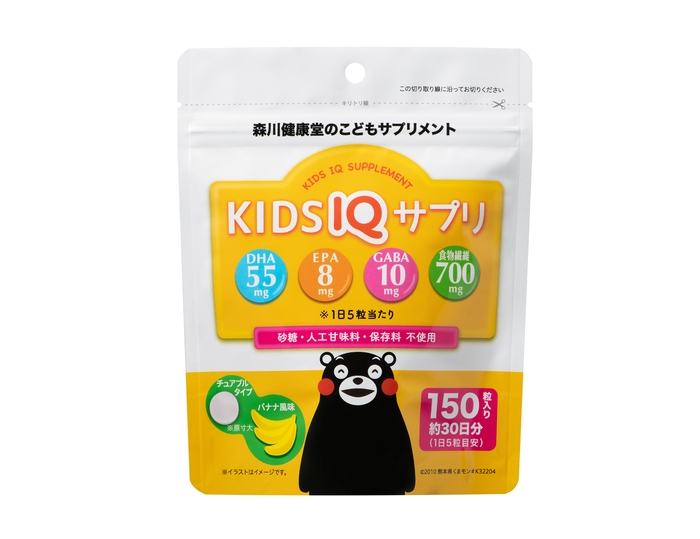 KIDS IQサプリ商品