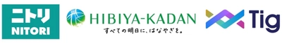 ニトリ、日比谷花壇などの複数企業による Tig(ティグ)を活用した双方向ライブ配信を 4月6日（木）20時半から実施 お花のサブスク「ハナノヒ」の楽しみ方ほか、 インテリアと生花で楽しむ、彩り豊かな暮らしを提案