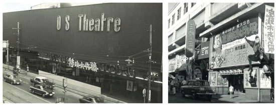 「OS創立70周年記念パネル展 ~つなぐ~」イメージ