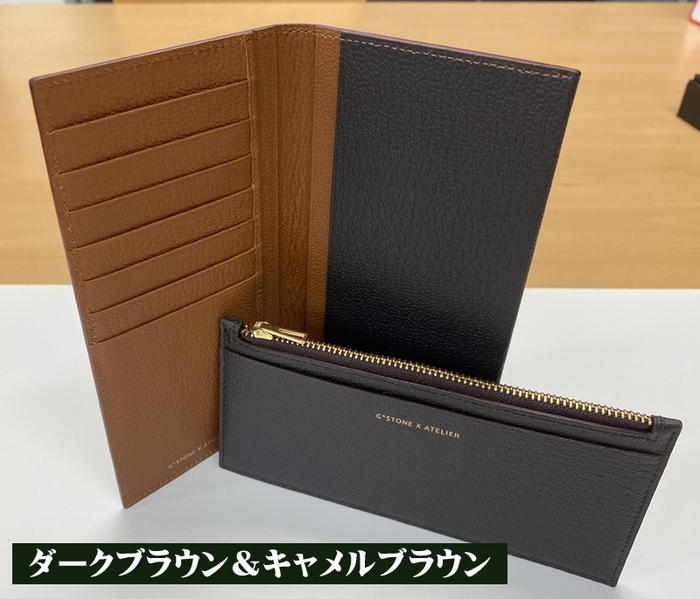 セパレート型ウォレット ダークブラウン&キャメルブラウン