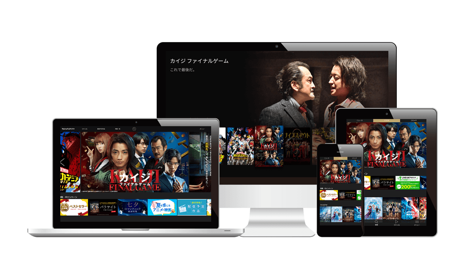 クランクイン!ビデオ