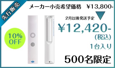 リターン-★10％ OFF！！【先行販売】★