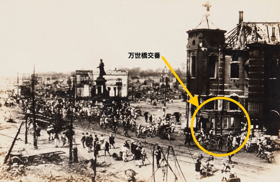 関東大震災写真(萬世橋広瀬中佐銅像前)/江戸東京博物館蔵