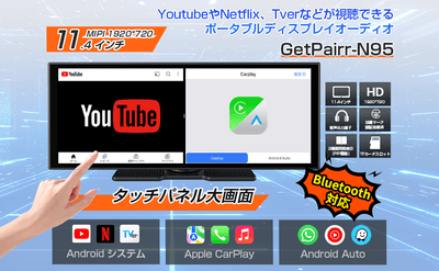 GetPairr Vista