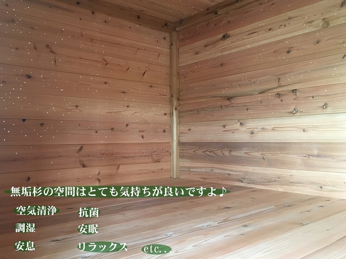 星箱内部2