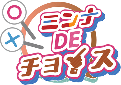 コーナー名