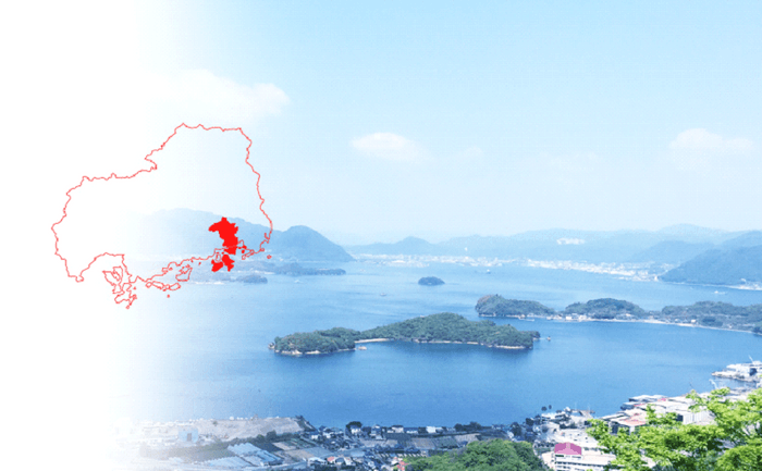 尾道