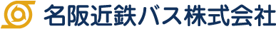 名阪近鉄バス株式会社