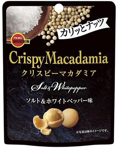 クリスピーマカダミアソルト&ホワイトペッパー味