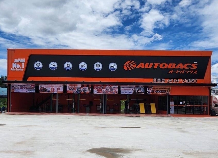 オートバックス チャンタブリー(タチャラブ)店 外観