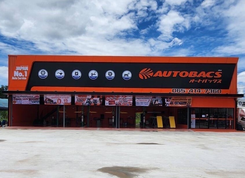 オートバックス チャンタブリー(タチャラブ)店 外観