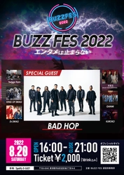 日本最大級のダンスエンターテインメントフェスティバル 『BUZZ FES 2022』を8月20日開催！ スペシャルゲストとしてBAD HOPが参戦決定