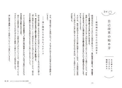 本文より
