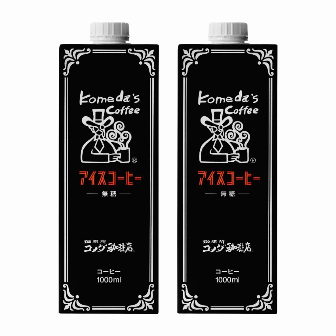 アイスコーヒー 2本
