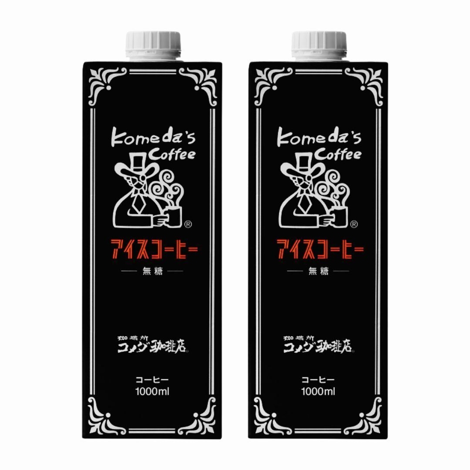 アイスコーヒー 2本