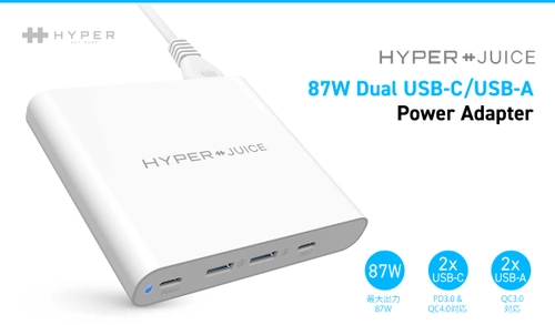 HYPER、４台同時に急速充電可能な87W マルチポート電源アダプタ発売