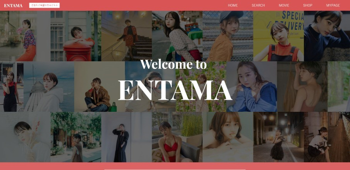 ENTAMAアプリ　WEB画面
