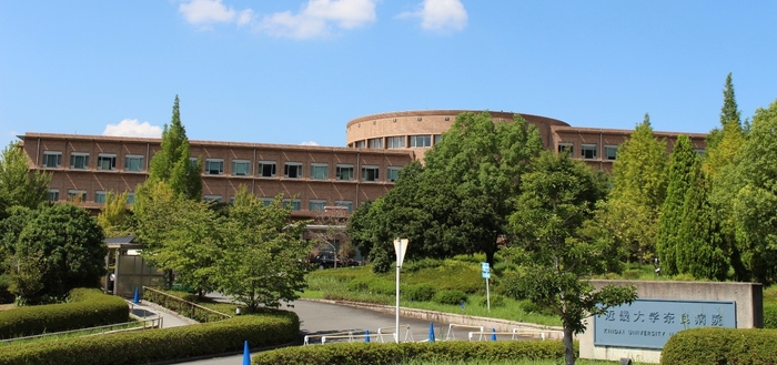 近畿大学奈良病院