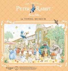 2024年9月7日(土)から今治市タオル美術館にて PETER RABBIT(TM) in TOWEL MUSEUMを初開催