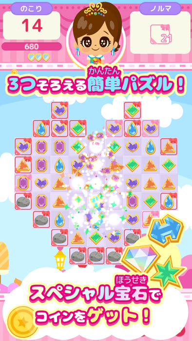 ゲームイメージ2