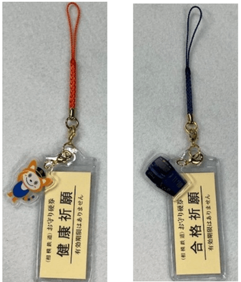 ゆめきぼホルダー（左：そうにゃん 右：13000系）※切符は別売りです